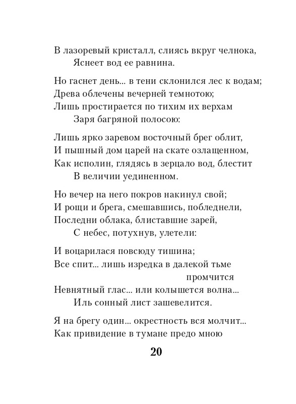 ITD000000001344189-page-0020