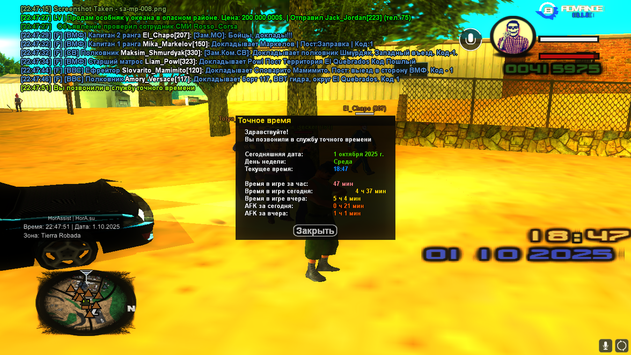 Охрана МО и сопровождение президента для проверки боевой готовности армии (11)