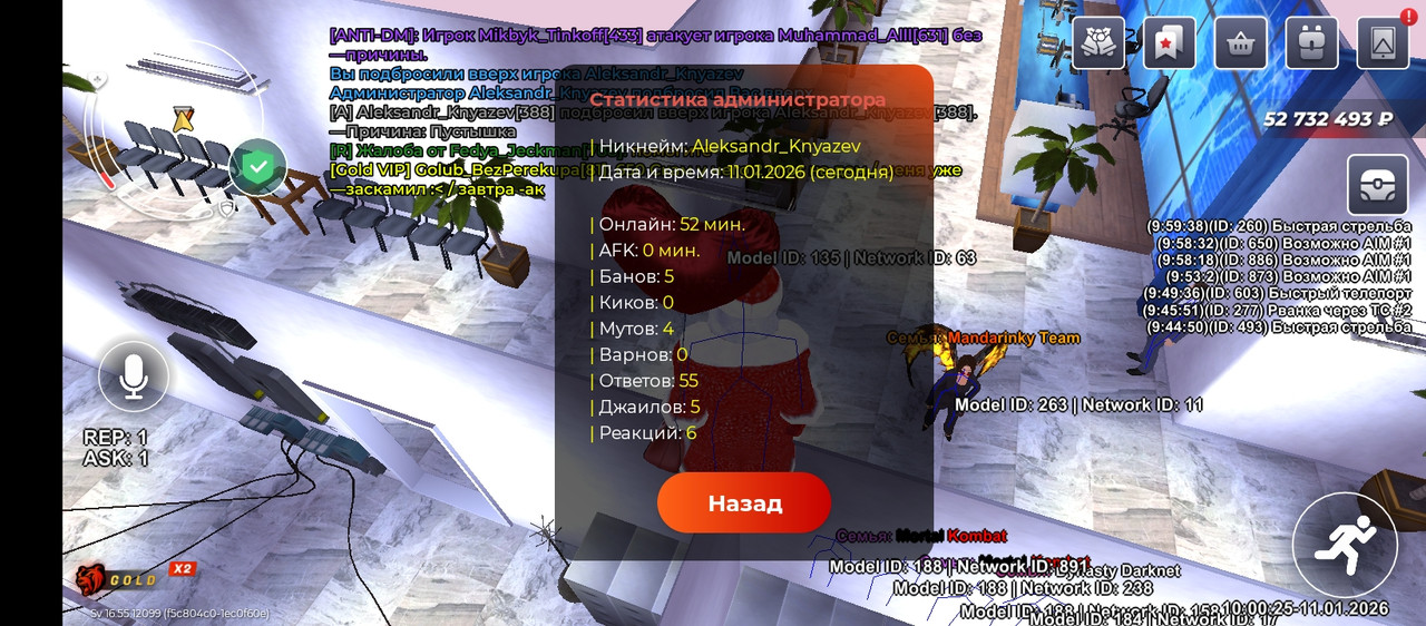 Screenshot 20260111 100026
