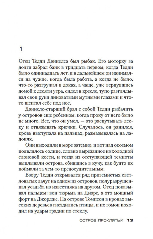 2-page-0012