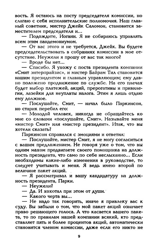 p0012