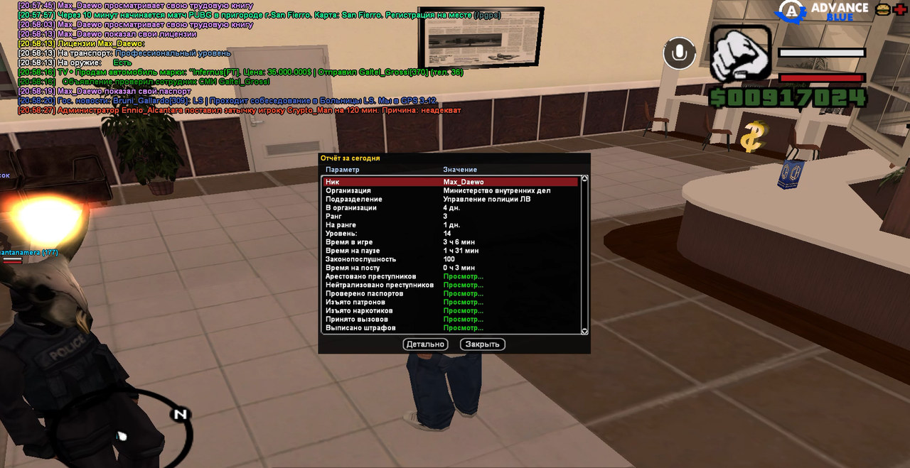 Знімок екрана 2025-08-08 210053