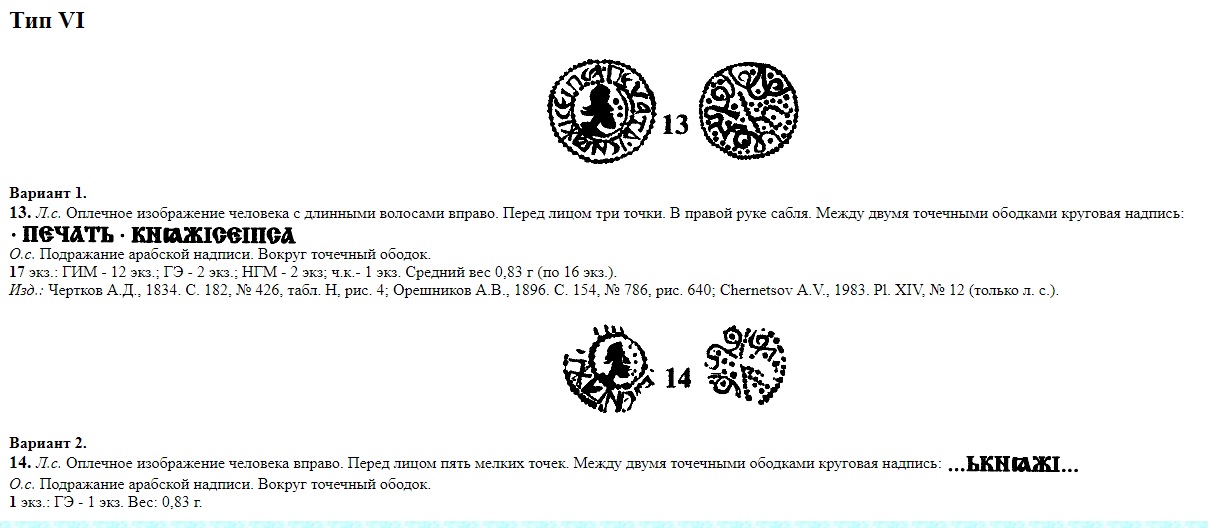 Безымянный