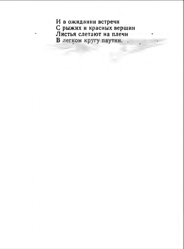 1976-page-0049