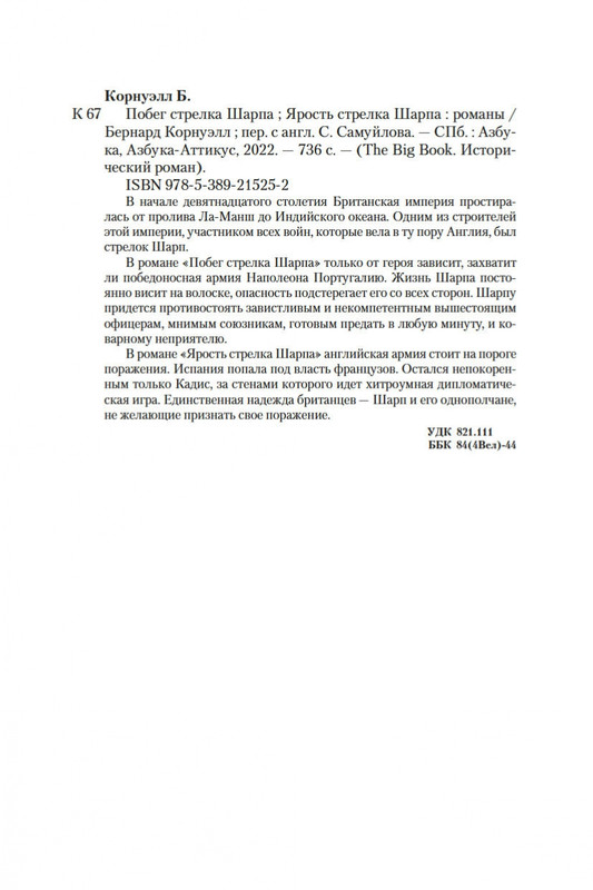 1-page-0025