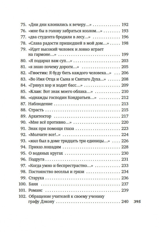 2-page-0016