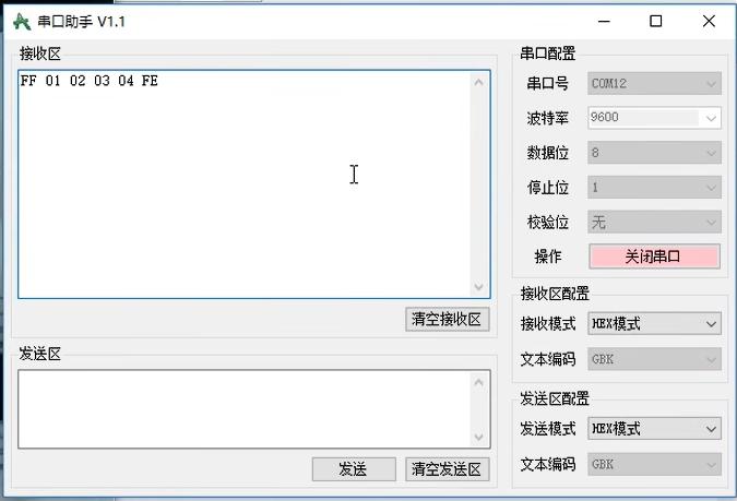 微信截图_20250722120136