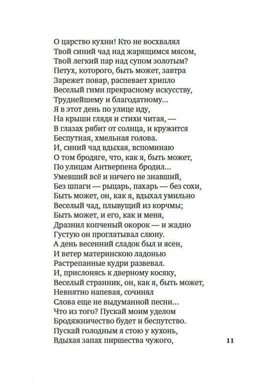 2-page-0008