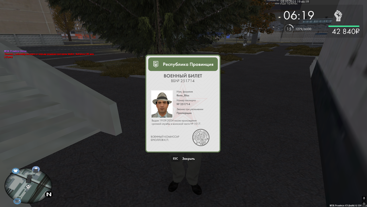 {2D9AAD8F-29A1-44EC-8DA3-00705E94465C}