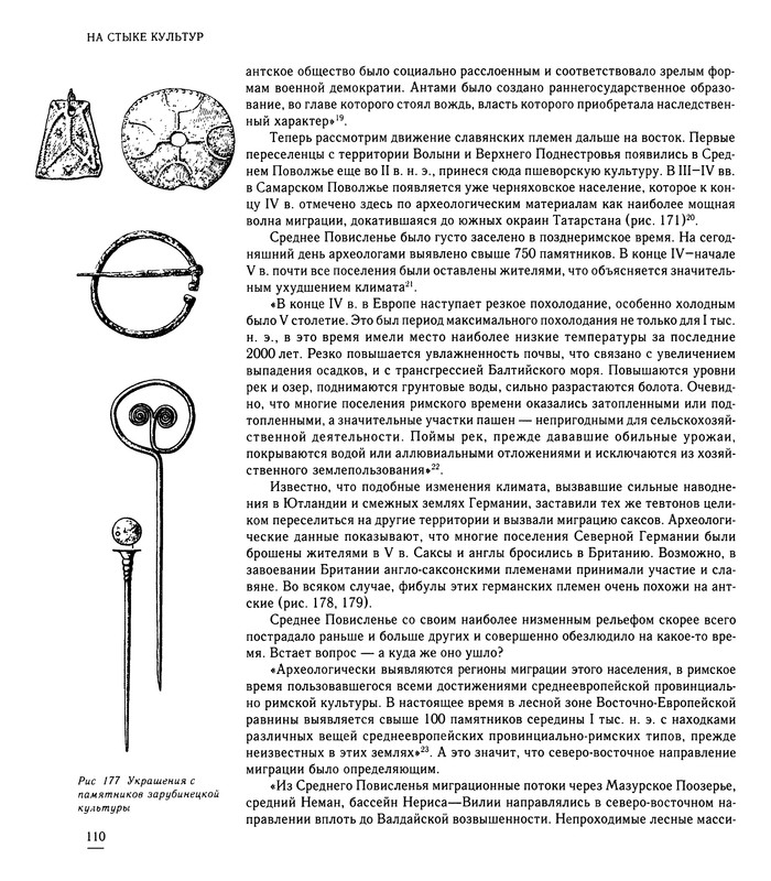 p0110