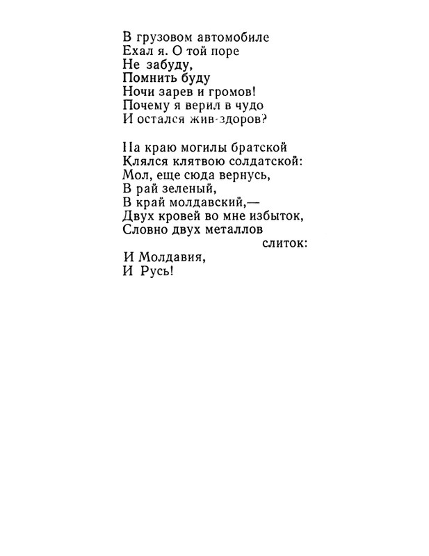 page-0032