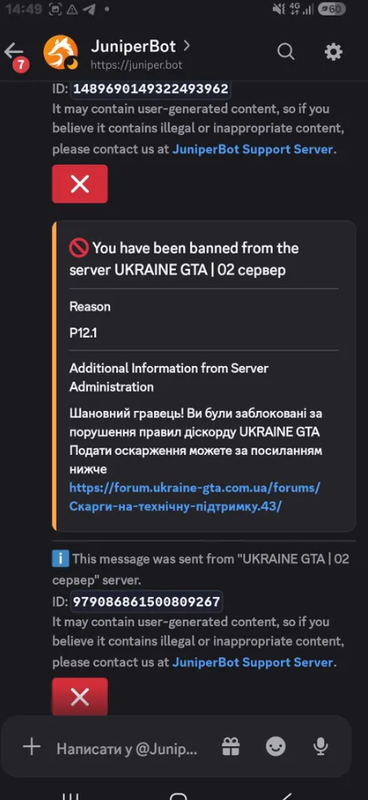 Снимок экрана 2026 08 15 145053