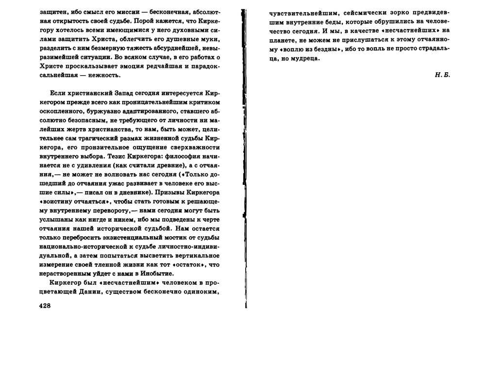p0216