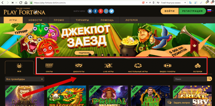 play fortuna casino