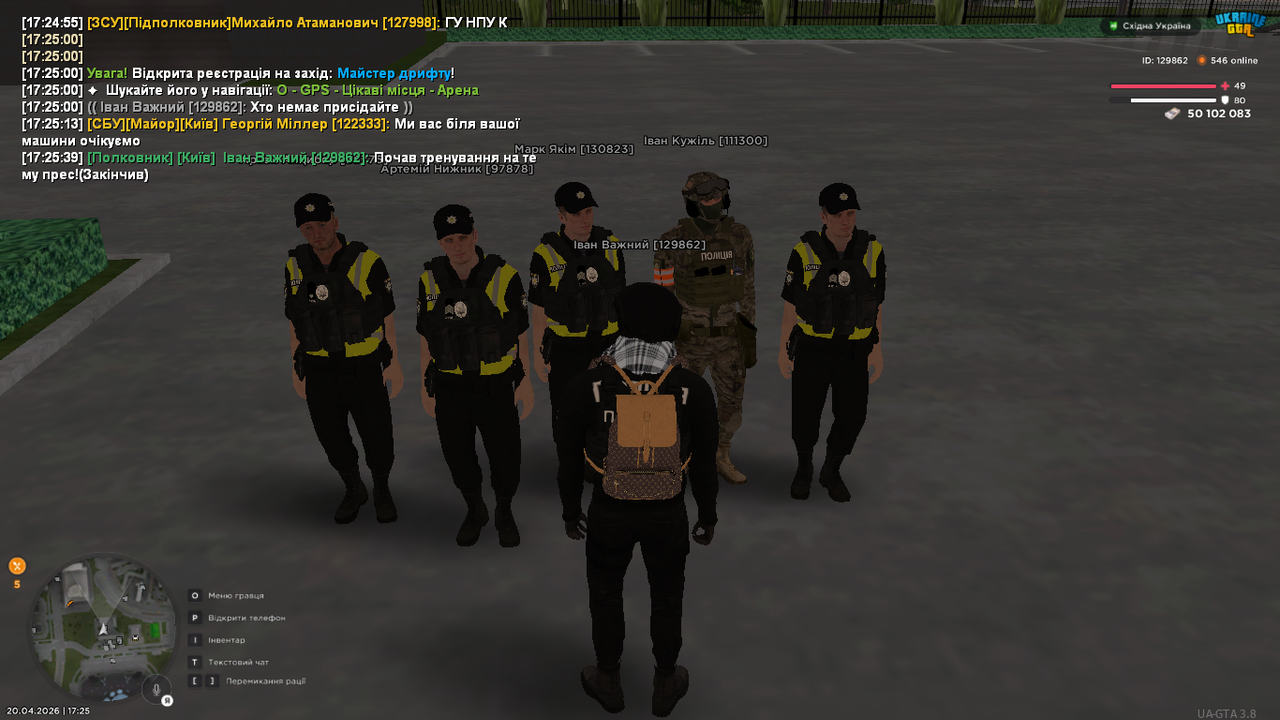 UKRAINE GTA 20 04 2026 17 25 40