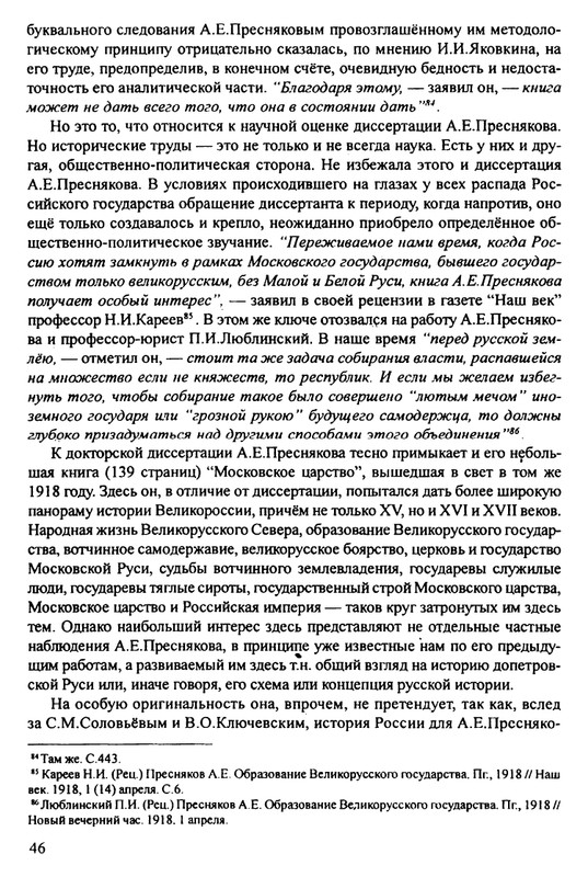 1870-1929-2002-page-0047