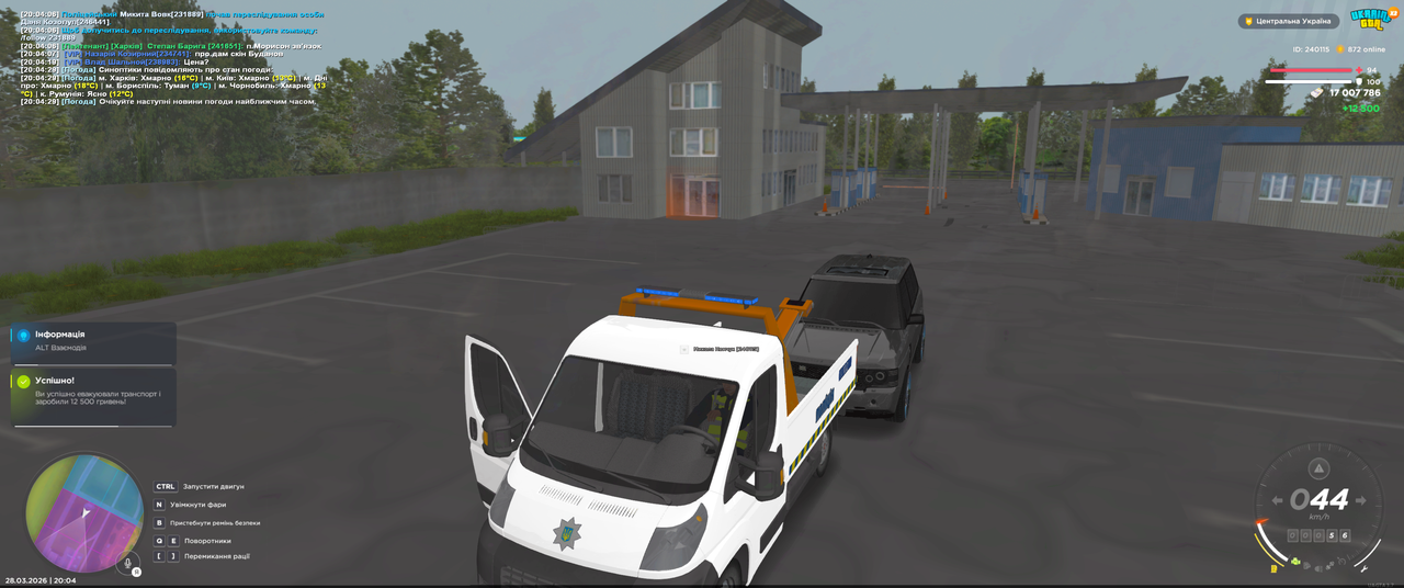 Grand Theft Auto San Andreas Screenshot 2026 03 28 20 04 48 96