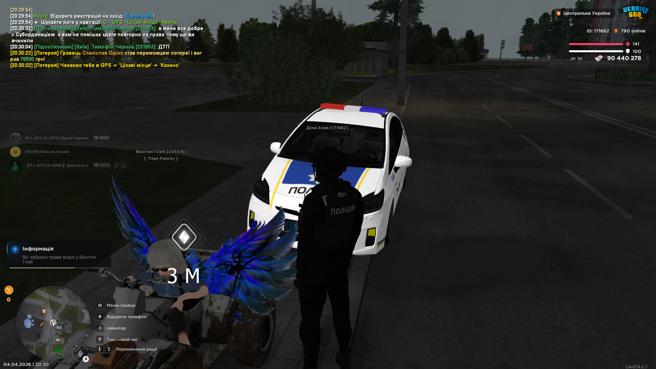 bandicam 2026 04 04 20 30 34 210