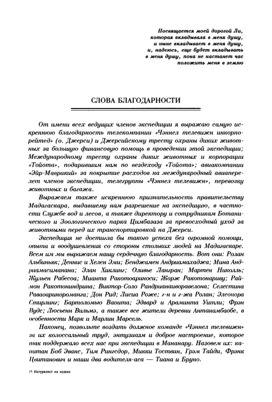 p0025