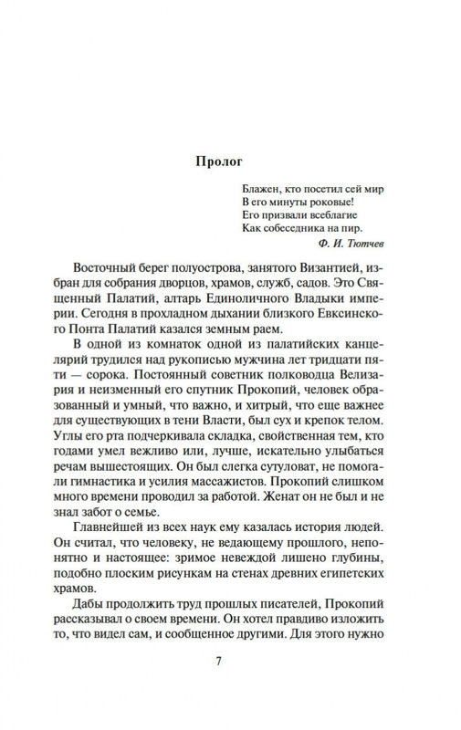 2-page-0004