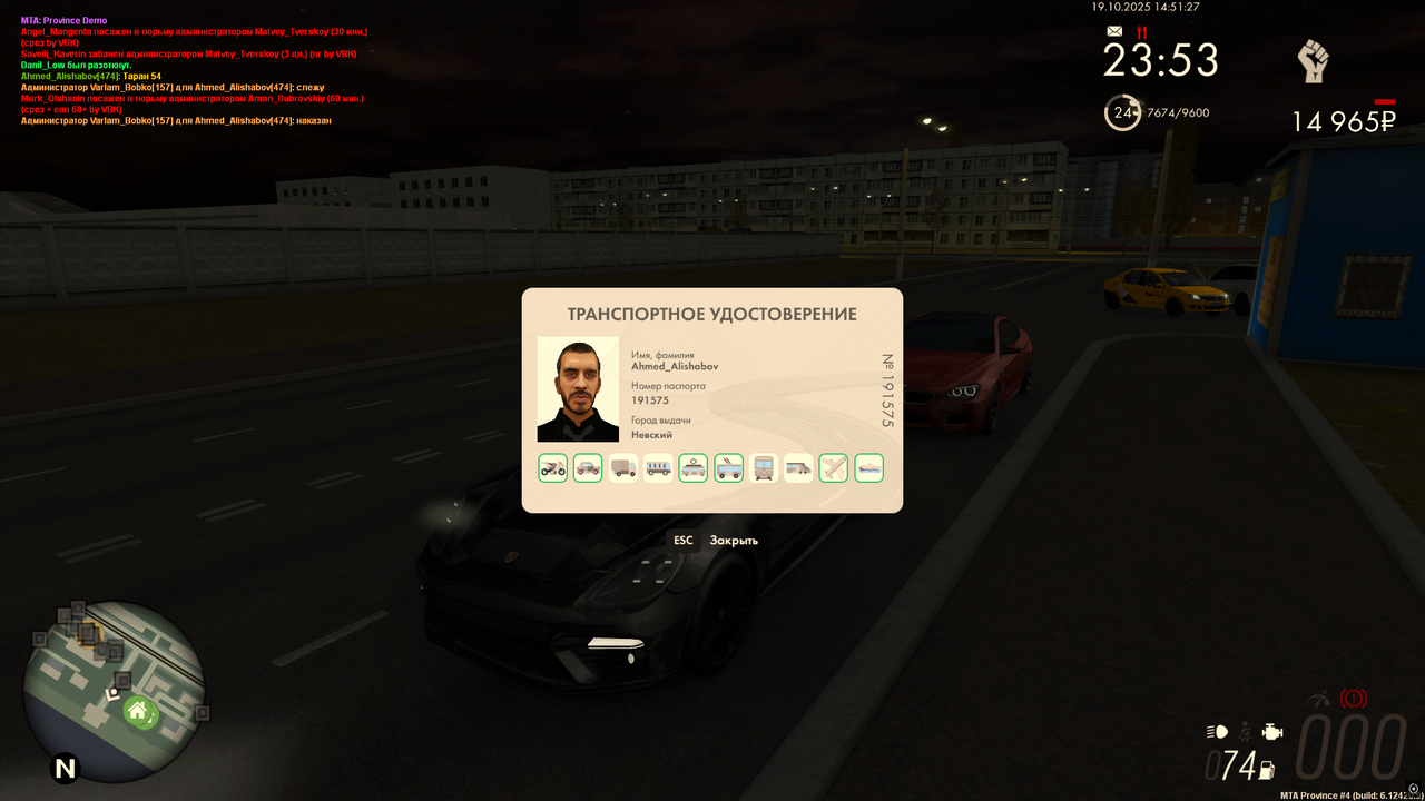 Снимок экрана (845)