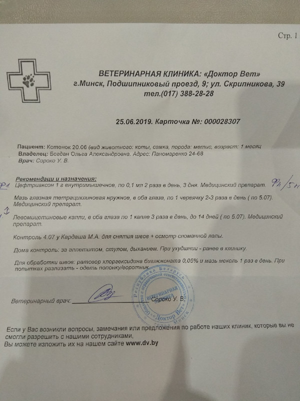 назначение1