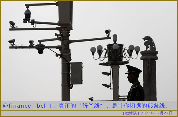 https://i.postimg.cc/hjj2LrvP/20251227-bt-(1).jpg