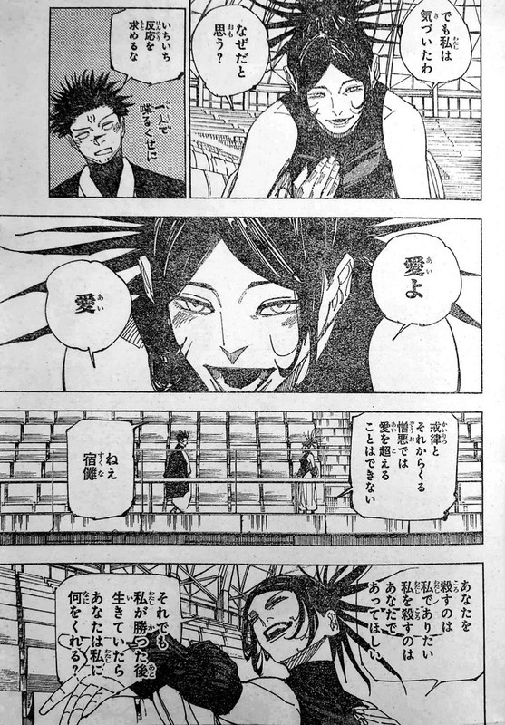 Spoiler manga Jujutsu Kaisen 217 bahasa Indonesia 