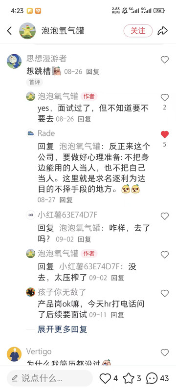 mmexport1765512306898(1)