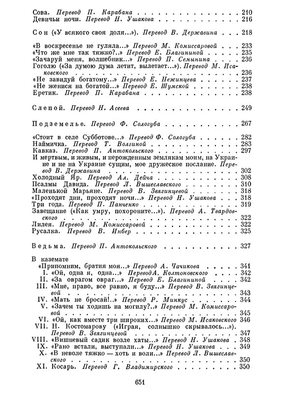 p0682