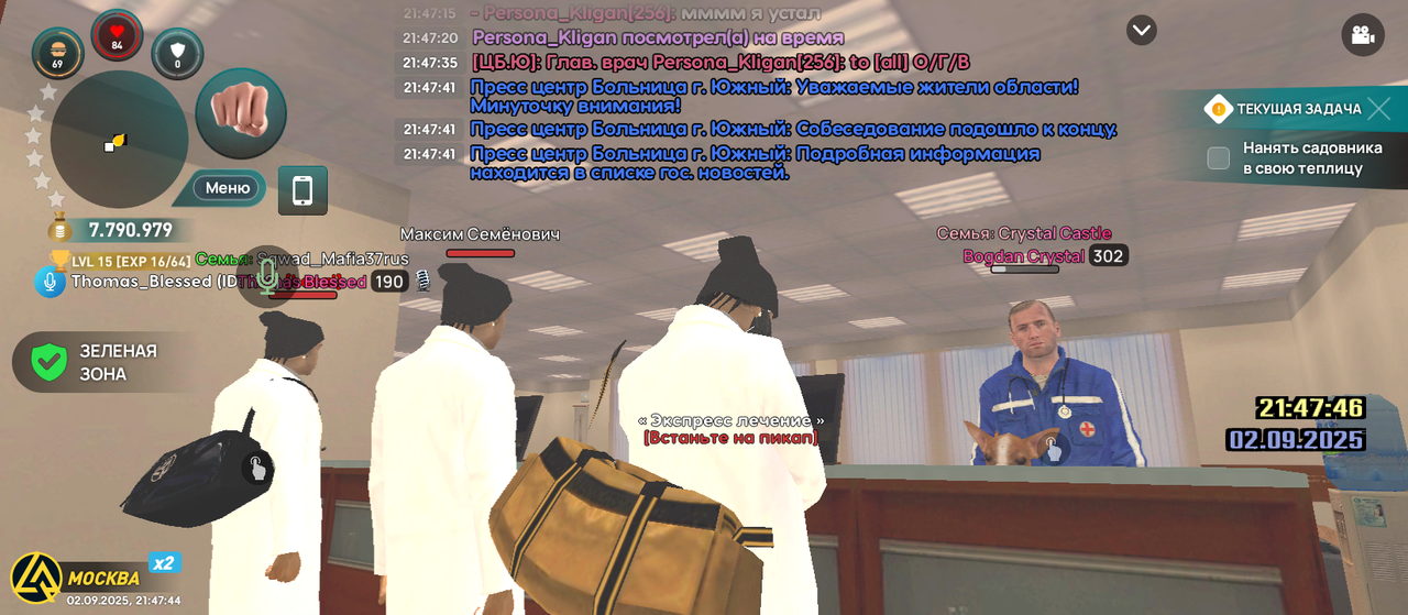 Screenshot_20250902-214744