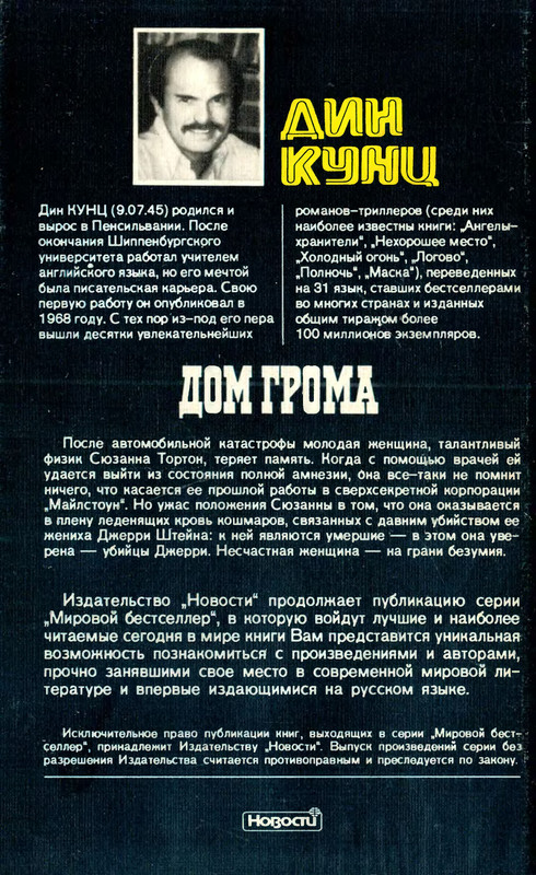 2-p0308