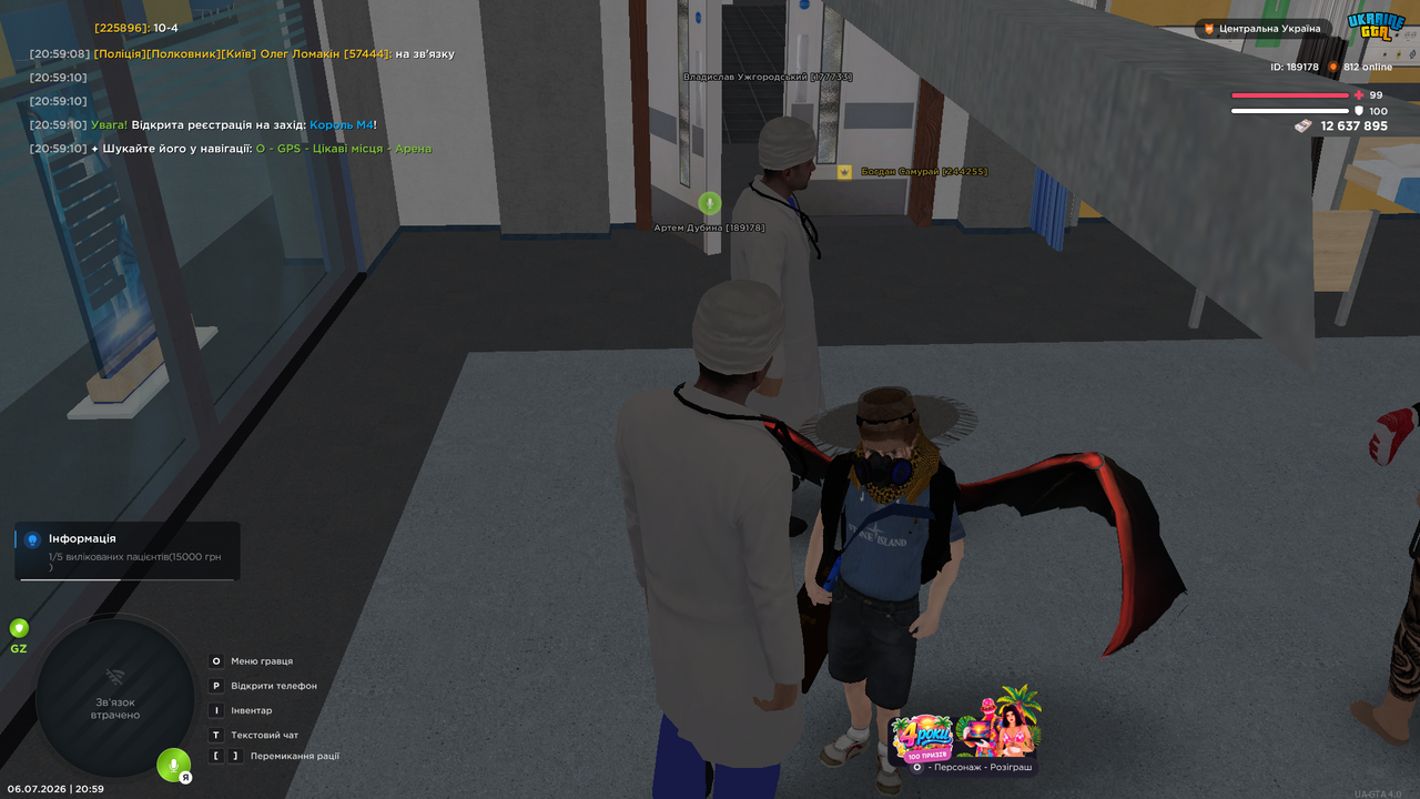 UKRAINE GTA 06 07 2026 20 59 13
