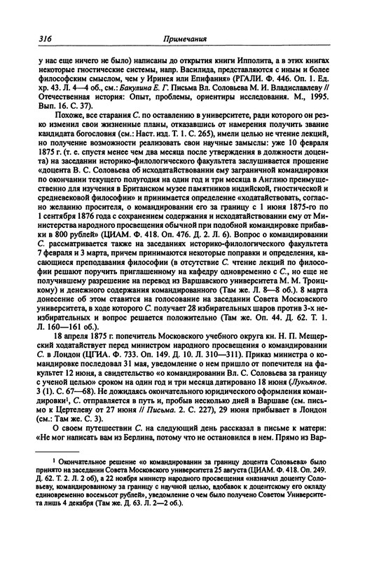 p0322