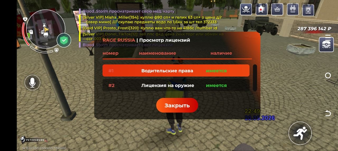 IMG 20260520 225401 822