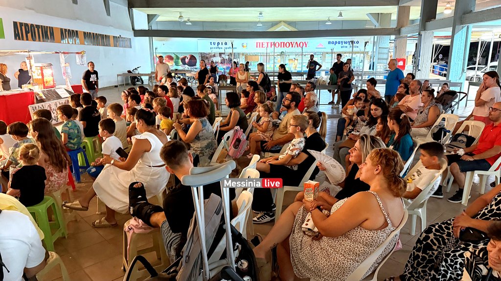 AGORA-KARAGKIOZHSIMG-1307