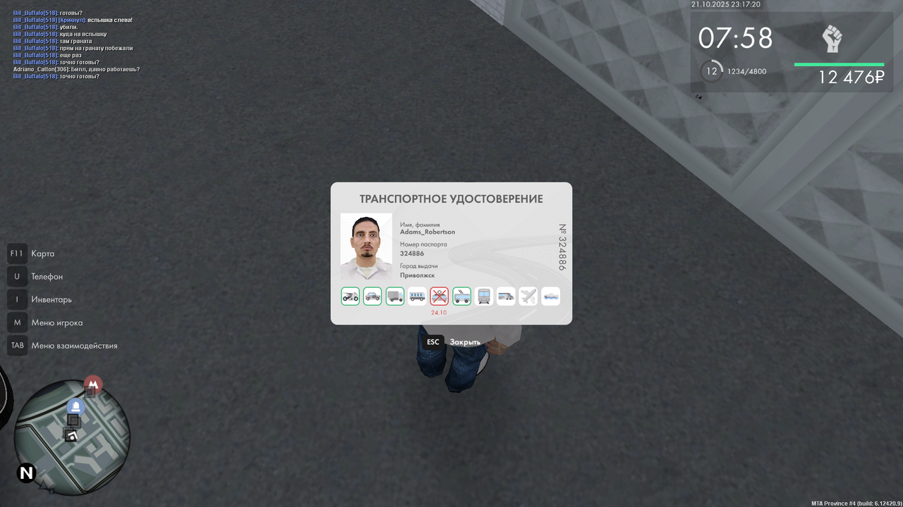 Grand Theft Auto  San Andreas Screenshot 2025.10.21 - 23.17.23.98