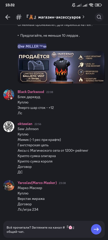 Screenshot 2026 06 16 23 32 22 311 com discord