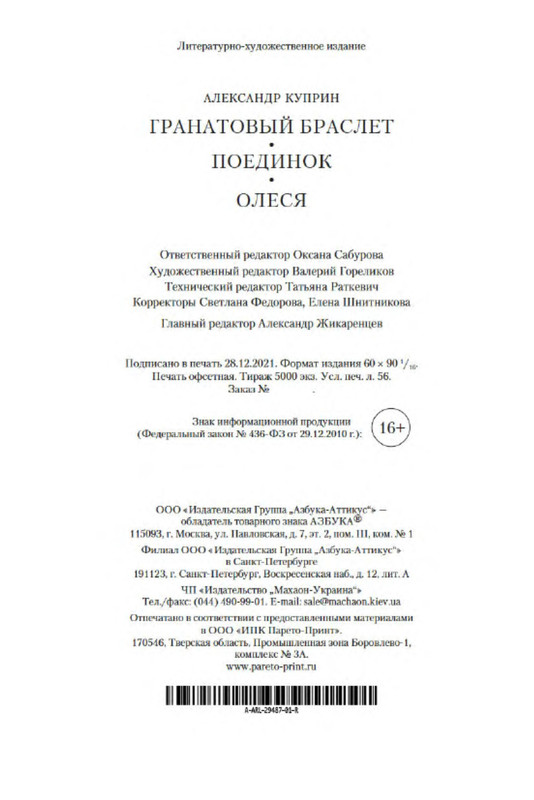 p0027