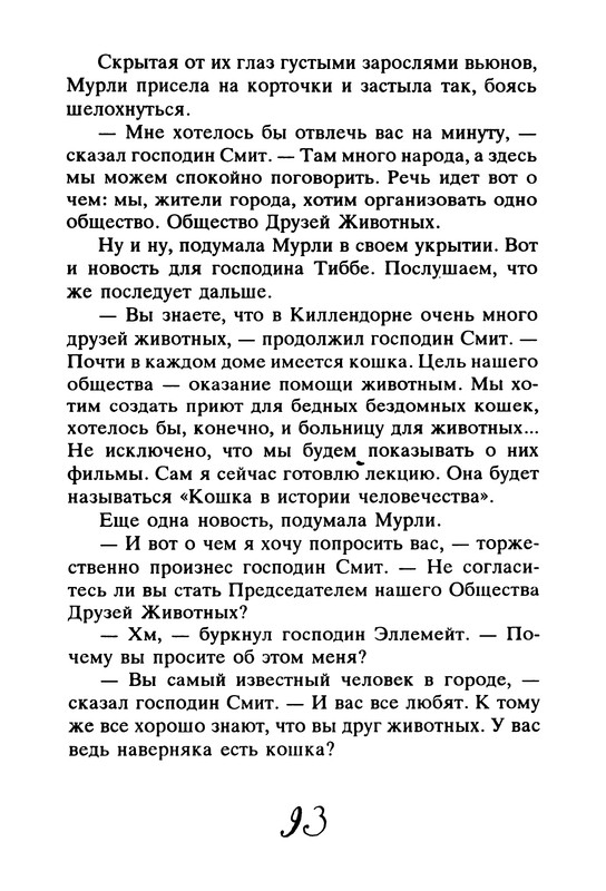 p0097