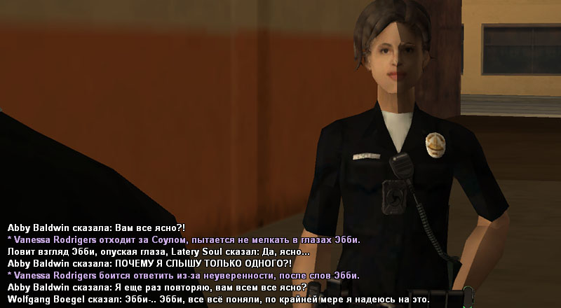 сс11 часть 14