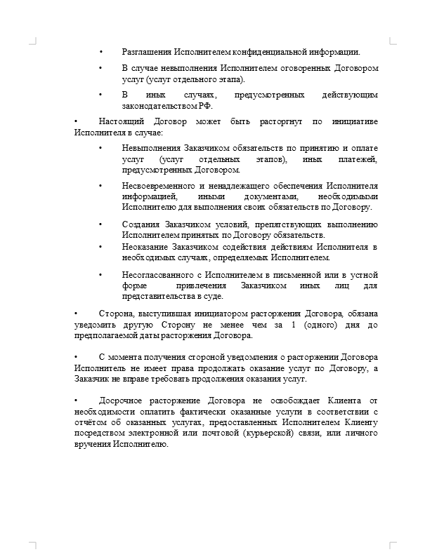 Снимок экрана 2025 11 14 120443