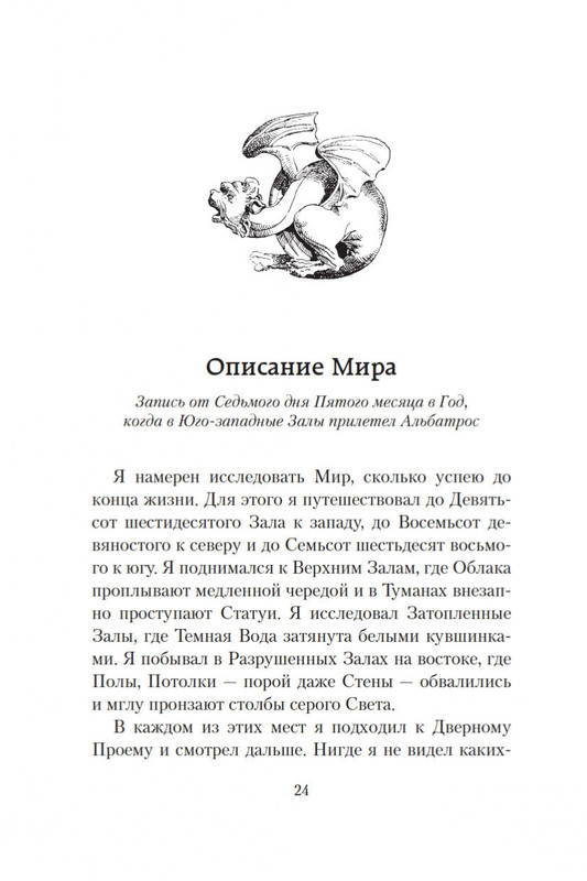 2-page-0020