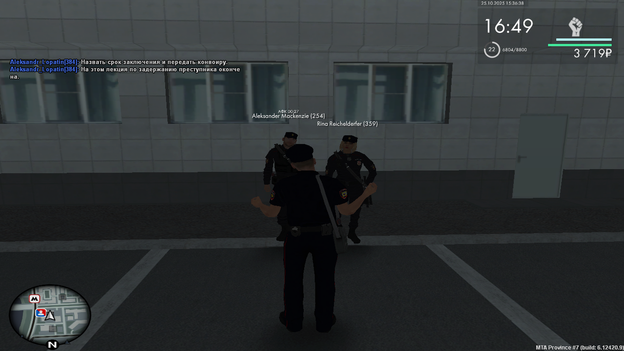 Grand Theft Auto San Andreas Screenshot 2025 10 25 15 36 38 95