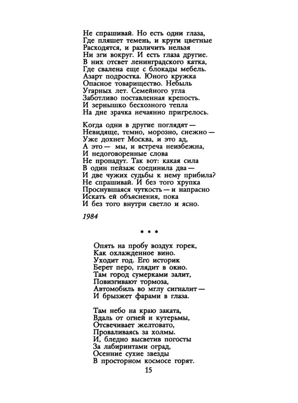 1991-50-page-0017