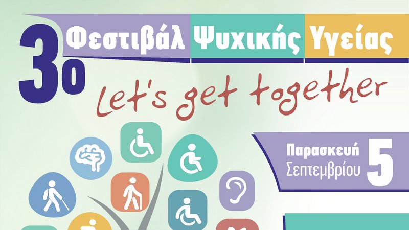 κοζάνη, ειδήσεις, νέα, Πτολεμαΐδα