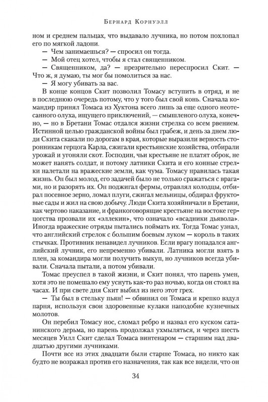 1-page-0012