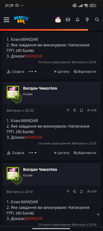 Screenshot_2025-09-25-21-29-32-947_com.android.chrome