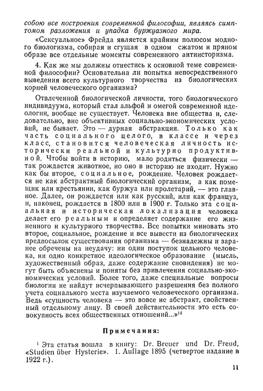 p0012