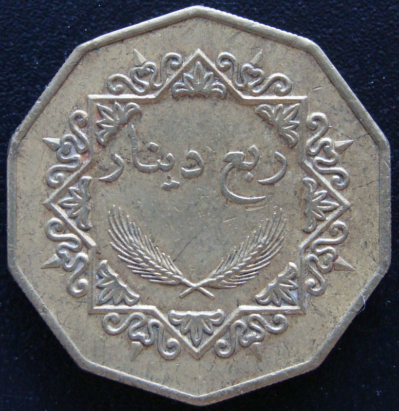 1/4 Dinar. Libia (2001) LYB-0-25-Dinar-2001-rev